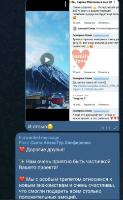 «Сердце Домбая»: инклюзивное путешествие в феврале 2022 года